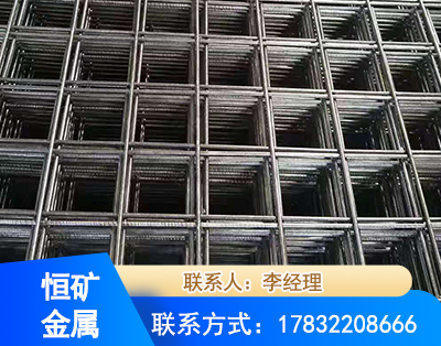 自贡钢筋平焊网