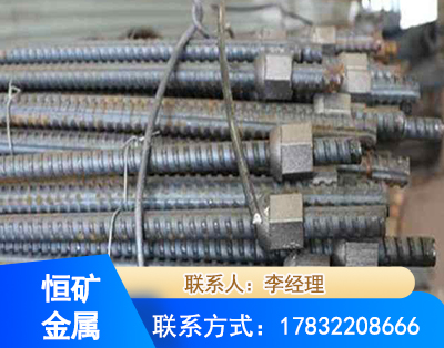 自贡右旋螺纹锚杆