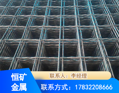 自贡钢筋编炽焊网