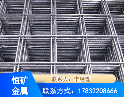 自贡钢筋平焊网