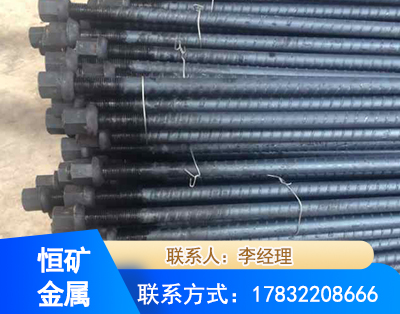 自贡左旋螺纹锚杆