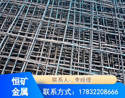 自贡钢筋编炽焊网